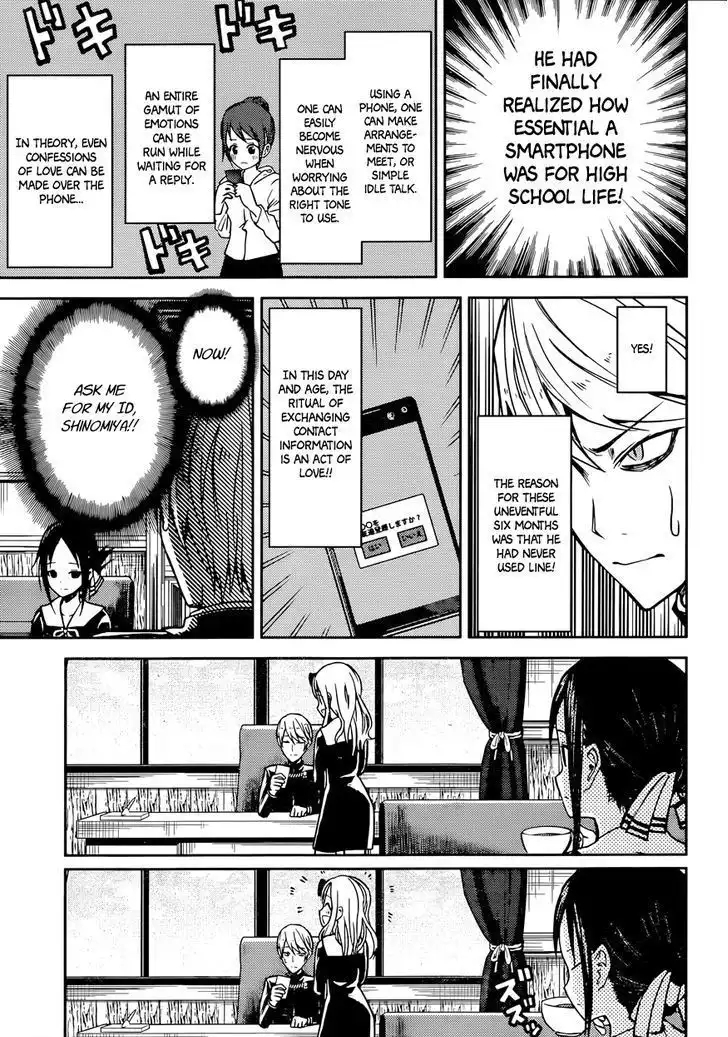 Kaguya-sama wa Kokurasetai - Tensai-tachi no Renai Zunousen Chapter 11 13